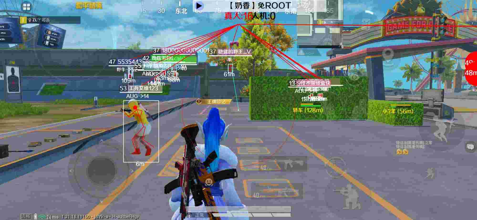 和平精英辅助《布丁》改名《奶香》依旧稳定中 - 和平精英需要充值多少才能充值辅助预览图